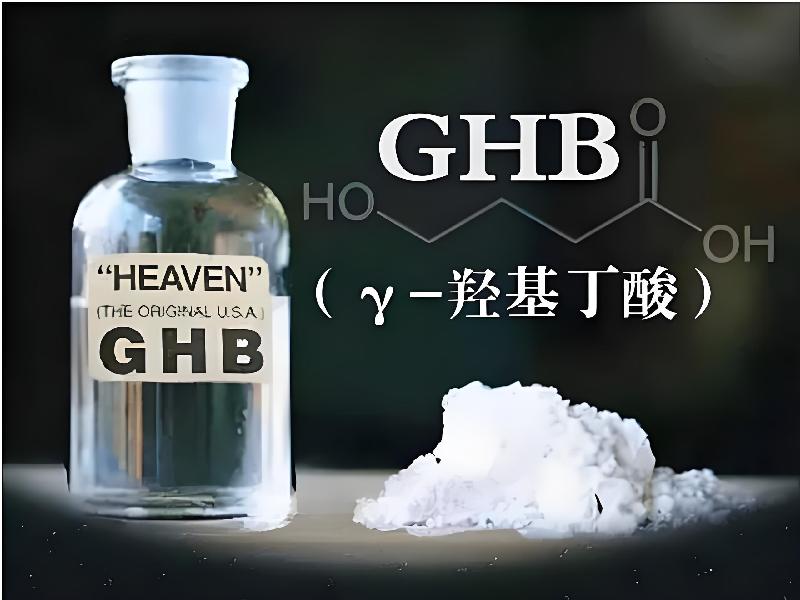 催听迷催药9238-Gsd型号